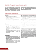 ПОПЕРЕЧНОЕ ВЯЗАНИЕ. Полный гардероб в стиле ОВЕРСАЙЗ. Интерактивное руководство по вязанию крючком — фото, картинка — 7
