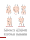 ПОПЕРЕЧНОЕ ВЯЗАНИЕ. Полный гардероб в стиле ОВЕРСАЙЗ. Интерактивное руководство по вязанию крючком — фото, картинка — 9