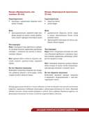 ПОПЕРЕЧНОЕ ВЯЗАНИЕ. Полный гардероб в стиле ОВЕРСАЙЗ. Интерактивное руководство по вязанию крючком — фото, картинка — 10