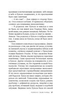 Гелиоссо: люди Солнца — фото, картинка — 17