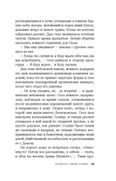 Гелиоссо: люди Солнца — фото, картинка — 19