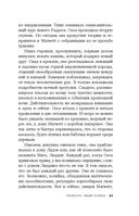 Гелиоссо: люди Солнца — фото, картинка — 21