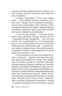 Гелиоссо: люди Солнца — фото, картинка — 22