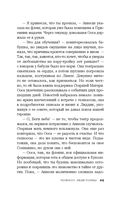 Гелиоссо: люди Солнца — фото, картинка — 29