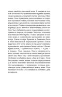 Гелиоссо: люди Солнца — фото, картинка — 31