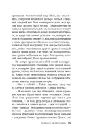 Гелиоссо: люди Солнца — фото, картинка — 33