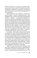 Гелиоссо: люди Солнца — фото, картинка — 39