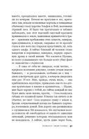 Гелиоссо: люди Солнца — фото, картинка — 41