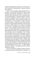 Гелиоссо: люди Солнца — фото, картинка — 47