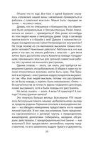 Философский пароход. 100 лет в изгнании — фото, картинка — 17