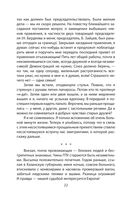 Философский пароход. 100 лет в изгнании — фото, картинка — 19
