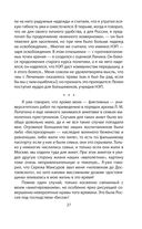 Философский пароход. 100 лет в изгнании — фото, картинка — 24