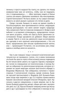 Философский пароход. 100 лет в изгнании — фото, картинка — 30