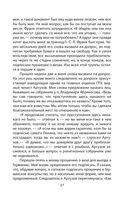 Философский пароход. 100 лет в изгнании — фото, картинка — 34