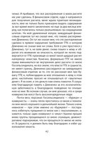 Философский пароход. 100 лет в изгнании — фото, картинка — 39