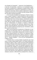 Философский пароход. 100 лет в изгнании — фото, картинка — 45