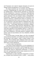 Философский пароход. 100 лет в изгнании — фото, картинка — 52