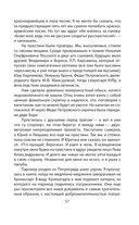 Философский пароход. 100 лет в изгнании — фото, картинка — 54