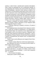 Философский пароход. 100 лет в изгнании — фото, картинка — 55