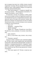 Не стреляйте белых лебедей — фото, картинка — 24