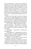 Не стреляйте белых лебедей — фото, картинка — 27