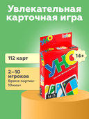 УНО — фото, картинка — 3