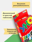 УНО — фото, картинка — 4