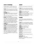 Такса-милашка и другие амигуруми. 35 проектов крючком — фото, картинка — 11