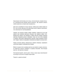 Такса-милашка и другие амигуруми. 35 проектов крючком — фото, картинка — 6