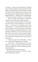 Соглашение — фото, картинка — 11