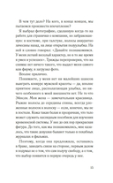 Соглашение — фото, картинка — 13