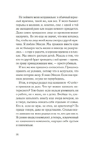 Соглашение — фото, картинка — 14