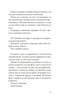 Соглашение — фото, картинка — 15