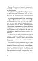 Соглашение — фото, картинка — 16