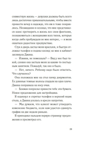 Соглашение — фото, картинка — 17