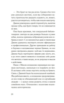 Соглашение — фото, картинка — 18