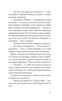 Соглашение — фото, картинка — 19