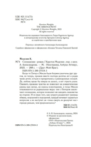 Соглашение — фото, картинка — 3