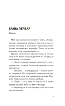 Соглашение — фото, картинка — 5