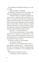 Соглашение — фото, картинка — 6