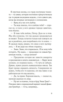 Соглашение — фото, картинка — 7