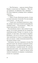 Соглашение — фото, картинка — 8