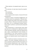 Соглашение — фото, картинка — 9