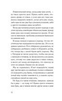 Соглашение — фото, картинка — 10