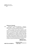 Парасомния — фото, картинка — 1