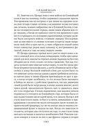 Наука побеждать — фото, картинка — 17