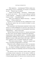 Созданная для меня — фото, картинка — 18