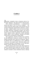 Холодное солнце — фото, картинка — 6