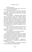 Холодное солнце — фото, картинка — 12