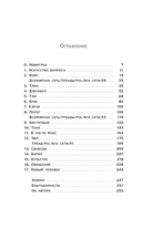 Марс Экспресс. Тэм — фото, картинка — 1